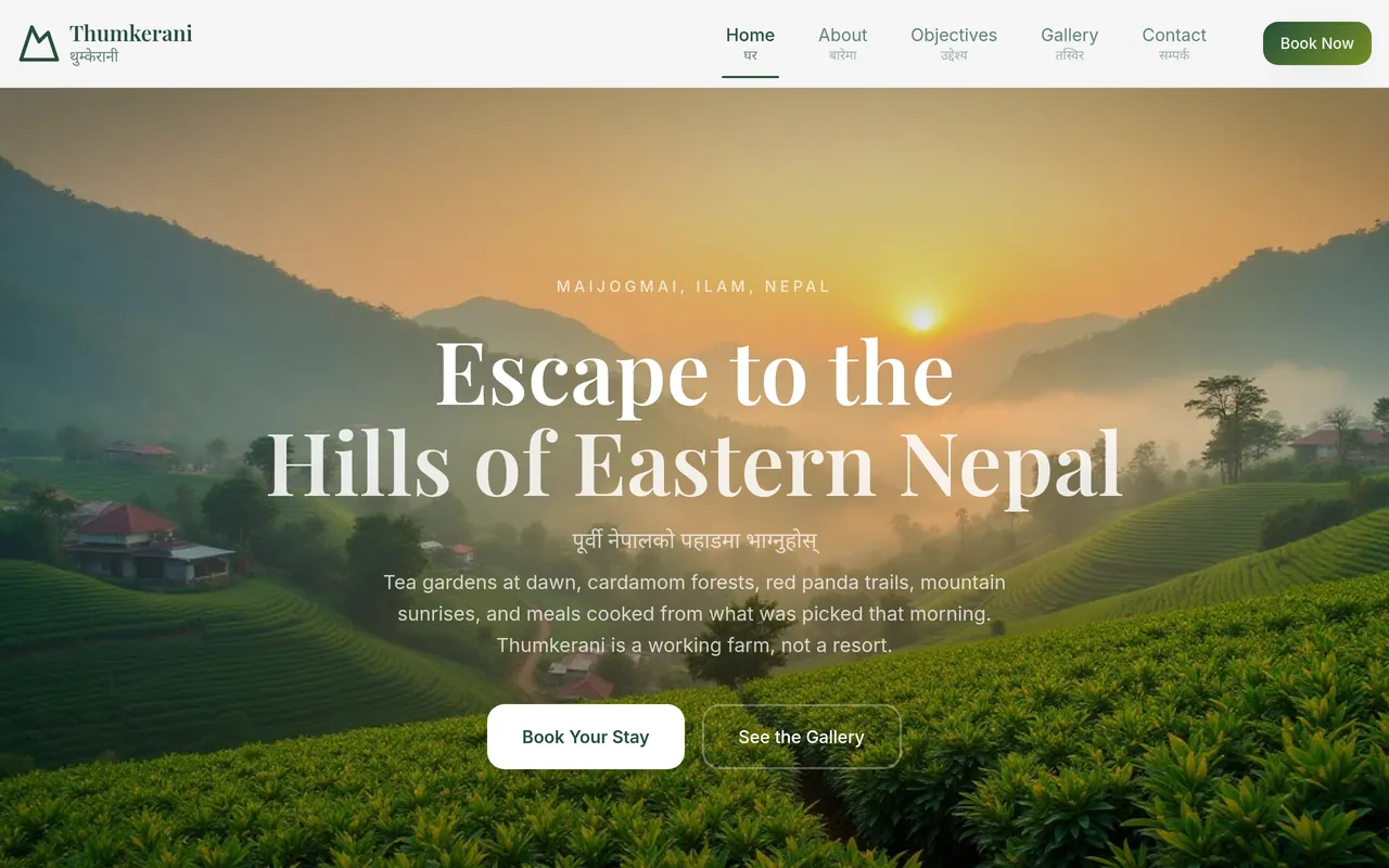 Thumkerani Agro Tourism